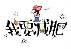 夫妻的世界第四集
